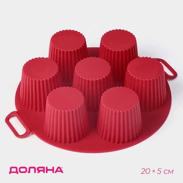Форма для выпечки Доляна &laquo;Рифленый круг&raquo;, силикон, 20&times;20&times;5 см, 7 ячеек (5,5&times;5 см), цвет бордовый