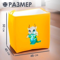 Корзина для хранения игрушкек с затяжкой на веревке, 40 х 50 х 48 см, жёлтая Корзина для хранения игрушкек с затяжкой на веревке, 40 х 50 х 48 см, жёлтая