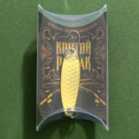 Блесна колеблющаяся &laquo;Крутой рыбак&raquo;, 5 гр, 4,5 см