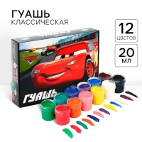 Гуашь 12 цветов по 20 мл, Тачки Гуашь 12 цветов по 20 мл, Тачки