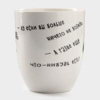 Кружка фарфоровая «Винни Пух», 420 мл Кружка фарфоровая «Винни Пух», 420 мл