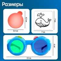 Развивающий набор «Цветные очки» Развивающий набор «Цветные очки»