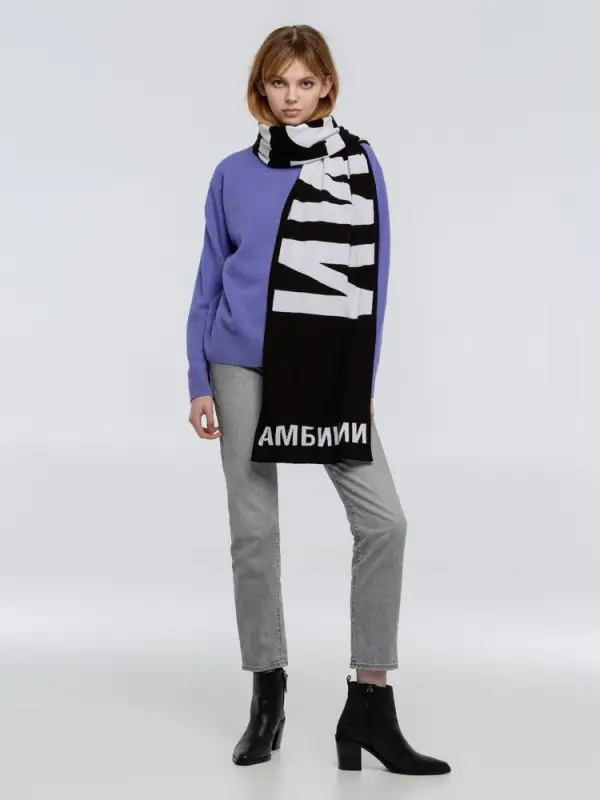 Шарф &laquo;Амбиции&raquo;