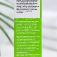 Пилинг-скатка для лица Compliment, с фруктовыми кислотами, 80 мл