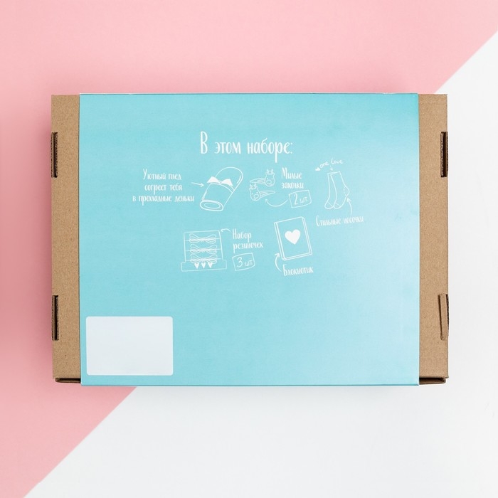 Подарочный набор &laquo;Друзья навсегда&raquo;, плед 85х100 см и аксессуары