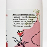 Средство для обезжиривания ногтей и снятия липкого слоя GEL-OFF CLEANER "Ароматная земляника", 250 мл Средство для обезжиривания ногтей и снятия липкого слоя GEL-OFF CLEANER "Ароматная земляника", 250 мл