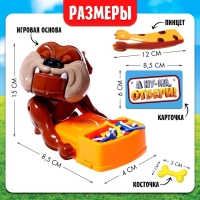 Настольная игра &laquo;А ну-ка, отбери!&raquo;, от 2 игроков, 3+