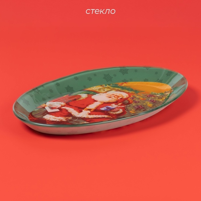 Блюдо стеклянное овальное Доляна &laquo;Счастливый Санта&raquo;, 24,5&times;15,5 см