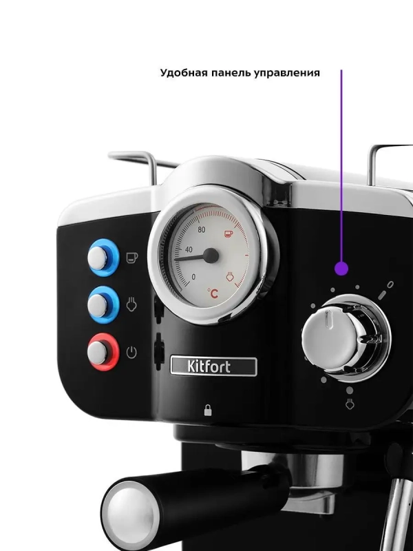 Кофеварка рожковая электрическая КТ-739 - 1100 Вт - 1.25 л Кофеварка рожковая электрическая КТ-739 - 1100 Вт - 1.25 л