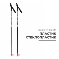 Палки лыжные стеклопластиковые, длина 110 см, цвета МИКС Палки лыжные стеклопластиковые, длина 110 см, цвета МИКС