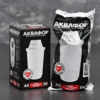 Картридж сменный &laquo;аквафор а-5&raquo;