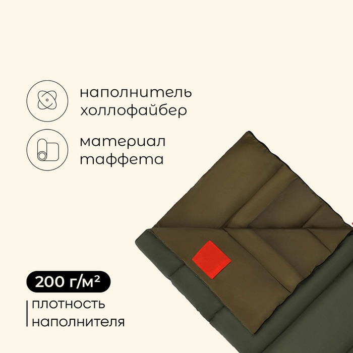 Спальный мешок maclay camping summer, одеяло, 2 слоя, левый, 220х90 см, +10/+25&deg;С