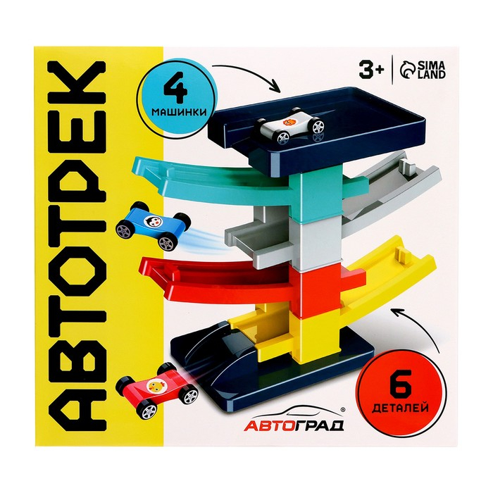 Автотрек &laquo;Гонки по склону&raquo;, с 4 машинками