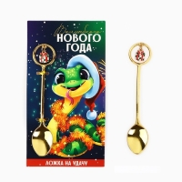 Ложка чайная с подвесом новогодняя «Волшебного Нового года» на Новый год, 11,5 х 2 см Ложка чайная с подвесом новогодняя «Волшебного Нового года» на Новый год, 11,5 х 2 см