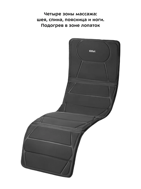 Массажер электрический КТ-2932 массажер для тела, шеи, спины