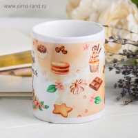 Кружка сублимация "Для самого лучшего настроения" 320 мл, с нанесением