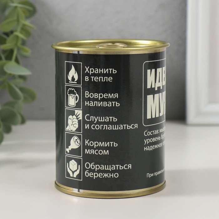 Носки в банке "Идеальный мужчина" (внутри носки мужские, цвет чёрный)