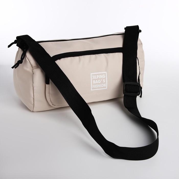 Сумка молодёжная на молнии, цвет бежевый