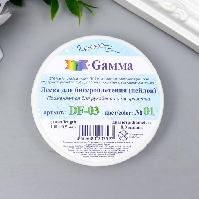 Леска для бисера "Gamma" d 0.3 мм 100 м &plusmn; 0.5 м №01 белый