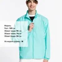 Ветровка Kivach, бирюзовая (тиффани), размер M