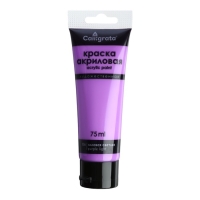 Краска акриловая матовая Calligrata "Лиловый светлый", в тубе, 75мл Краска акриловая матовая Calligrata "Лиловый светлый", в тубе, 75мл