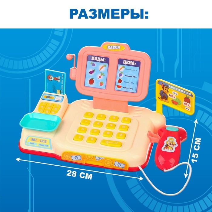Игровая касса PAW PATROL &laquo;Магазинчик&raquo;, звук, свет