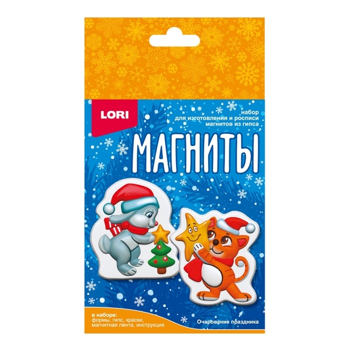 Новый год! Магниты из гипса &laquo;Очарование праздника&raquo;