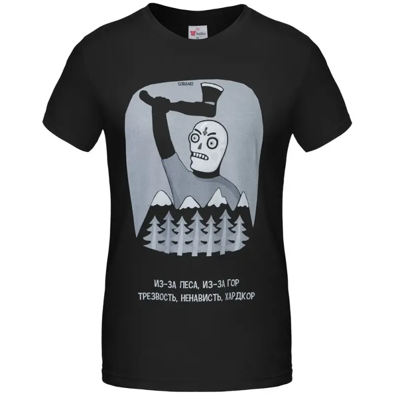 Футболка &laquo;Хардкор&raquo;, черная, размер XXL