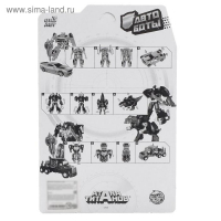 Робот «Герой» Робот «Герой»