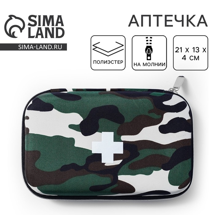 Каркасная аптечка камуфляж цвет, 21х13 см