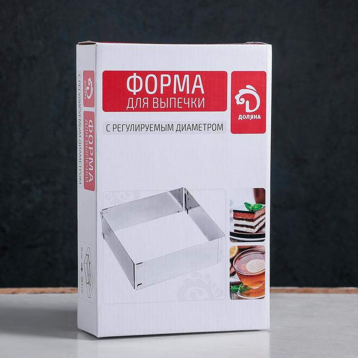 Форма для выкладки и выпечки с регулировкой размера, 18,5×28 - 34×54 см, высота 5 см, цвет серебристый Форма для выкладки и выпечки с регулировкой размера, 18,5×28 - 34×54 см, высота 5 см, цвет серебристый