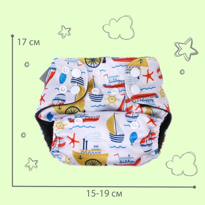 Многоразовый подгузник «Кораблики», 3-8 кг, угольно-бамбуковая ткань, цвет белый, Крошка Я Многоразовый подгузник «Кораблики», 3-8 кг, угольно-бамбуковая ткань, цвет белый, Крошка Я