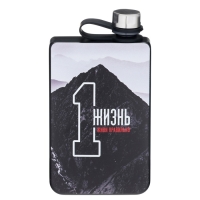 Фляжка для алкоголя "Одна жизнь. Живи правильно", нержавеющая сталь, 270 мл, 9 oz Фляжка для алкоголя "Одна жизнь. Живи правильно", нержавеющая сталь, 270 мл, 9 oz