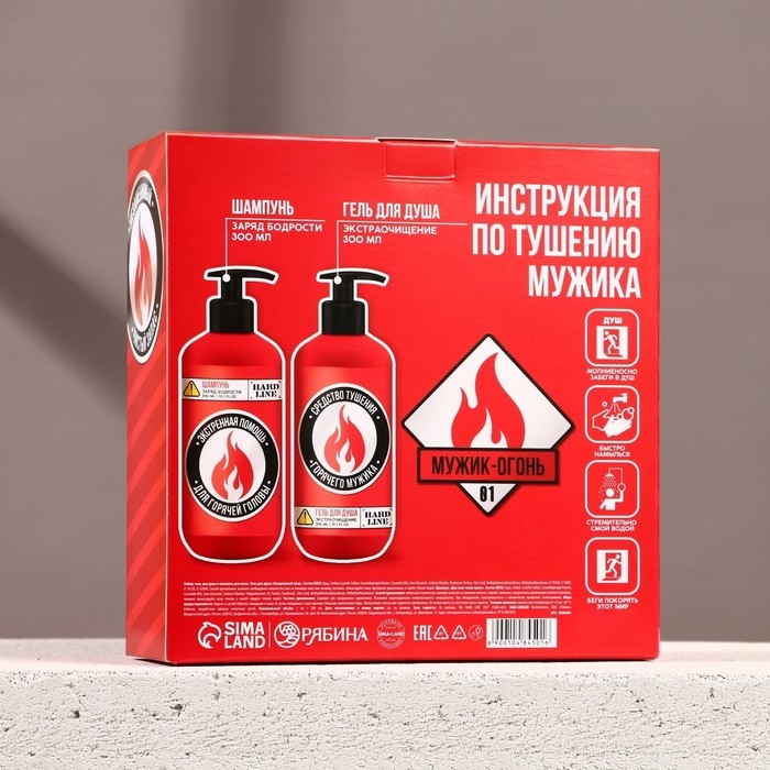 Подарочный набор косметики Подарочный набор косметики "Тушение мужика", шампунь для волос и гель для душа, 2 х 300 мл, HARD LINE