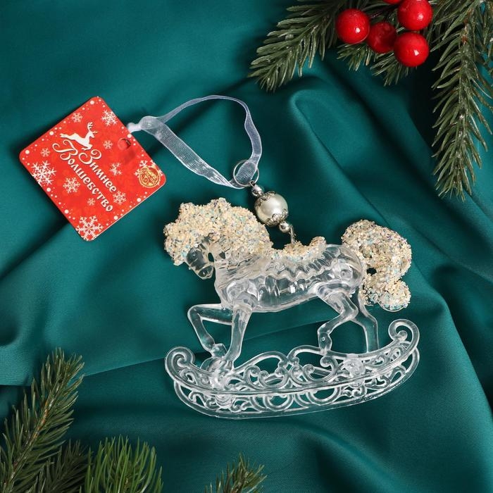Украшение ёлочное "Конь на подставке" блеск, 10,5х9,5 см, прозрачный