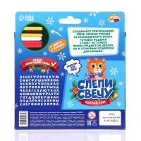 Свеча своими руками на новый год «Котик с шариком», новогодний набор для творчества Свеча своими руками на новый год «Котик с шариком», новогодний набор для творчества