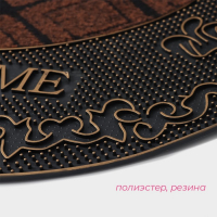 Коврик придверный полукруглый Доляна &laquo;Welcome узорный&raquo;, 45&times;74 см