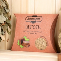 Мочалка джутовая с мылом "Деготь" 110 г Мочалка джутовая с мылом "Деготь" 110 г