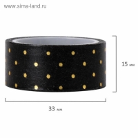 Клейкие WASHI-ленты с фольгой "ЧЕРНОЕ ЗОЛОТО", 15 мм х 3 м (набор 7 шт) рисовая бумага Клейкие WASHI-ленты с фольгой "ЧЕРНОЕ ЗОЛОТО", 15 мм х 3 м (набор 7 шт) рисовая бумага