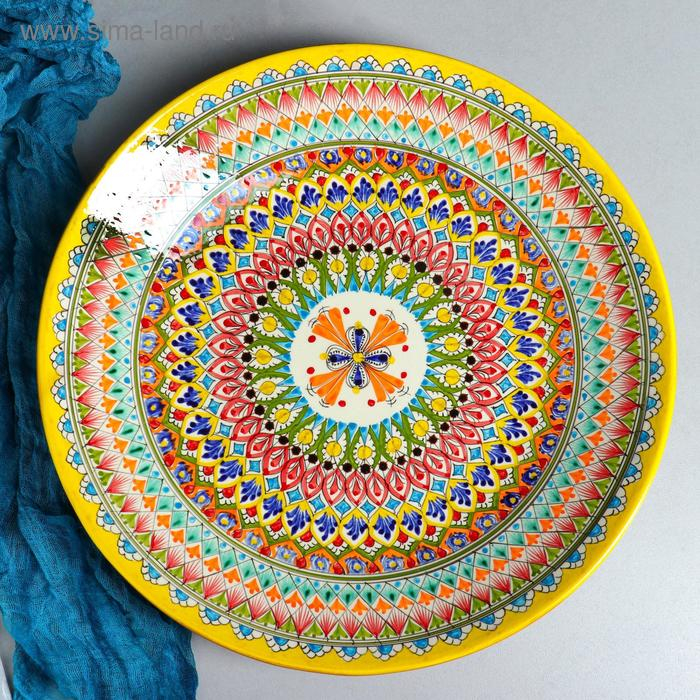 Ляган Риштанская Керамика Ляган Риштанская Керамика "Узоры", 42 см, жёлтый