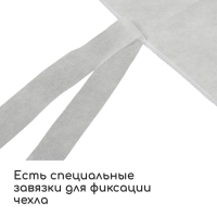 Чехол для растений, 28 &times; 40 см, спанбонд с УФ-стабилизатором, плотность 60 г/м&sup2;, МИКС