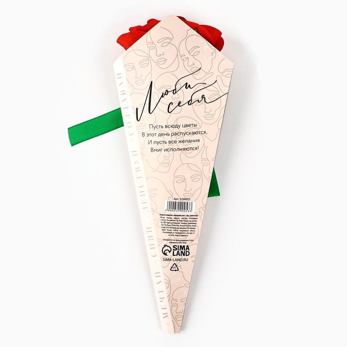 Ручка прикол шариковая синяя паста 1.0 мм &laquo;Самой чудесной&raquo; пластик