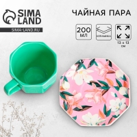 Чайная пара &laquo;Цветы&raquo;, кружка 200 мл, блюдце 13 см