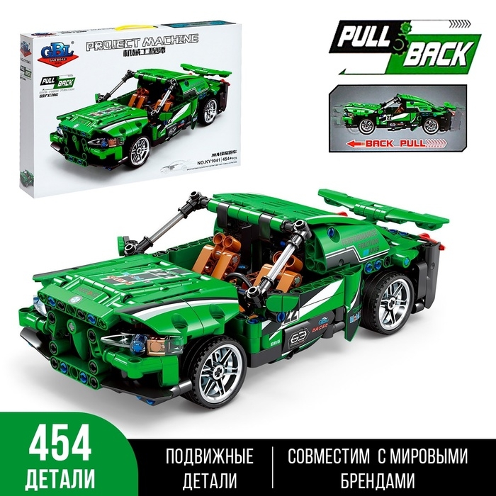 Конструктор Гонка &laquo;Драгрейсинг&raquo;, инерция, 454 детали