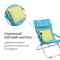 Кресло - шезлонг Nika, с матрасом и подушкой, 85 х 64 х 86 см, цвет бирюзовый Кресло - шезлонг Nika, с матрасом и подушкой, 85 х 64 х 86 см, цвет бирюзовый