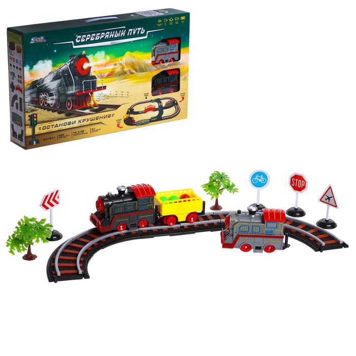 Железная дорога «Останови крушение», 2 поезда, ж/д стрелка, работает от батареек, свет и звук Железная дорога «Останови крушение», 2 поезда, ж/д стрелка, работает от батареек, свет и звук