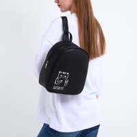 Рюкзак школьный из искусственной кожи &laquo;Бесите&raquo; 27х23х10 см