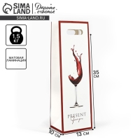 Пакет под бутылку &laquo;Бокал&raquo;, 13 х 10 х 36 см