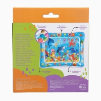 Акваковрик надувной развивающий водный «Морские жители», 65x50 см + игрушка В ПОДАРОК Акваковрик надувной развивающий водный «Морские жители», 65x50 см + игрушка В ПОДАРОК