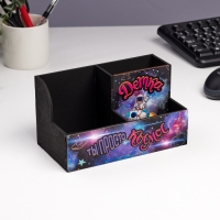 Органайзер для канцелярии "Детка, ты просто космос" 3 отделения,, 18,5х10х10 см Органайзер для канцелярии "Детка, ты просто космос" 3 отделения,, 18,5х10х10 см